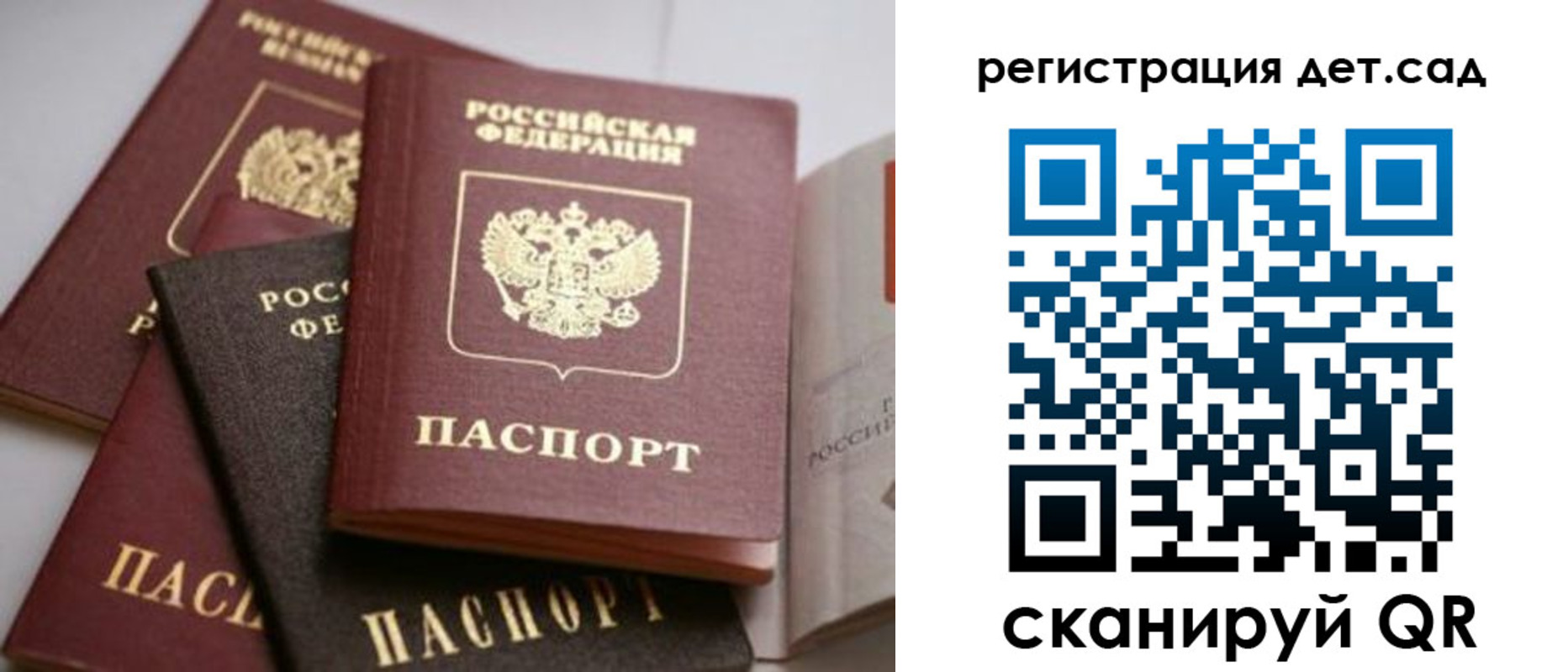 временная регистрация 2025 в Нижней Салде
