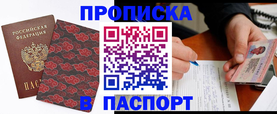 временная регистрация собственник в Нижней Салде